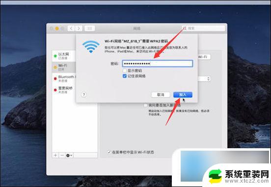 怎么连接笔记本电脑的wifi 无线网wifi连接方法