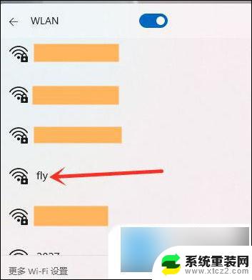 怎么连接笔记本电脑的wifi 无线网wifi连接方法