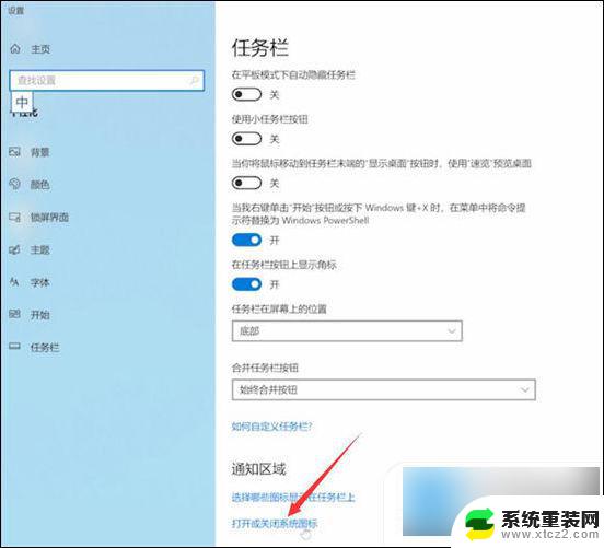 怎么连接笔记本电脑的wifi 无线网wifi连接方法