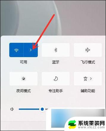 怎么连接笔记本电脑的wifi 无线网wifi连接方法