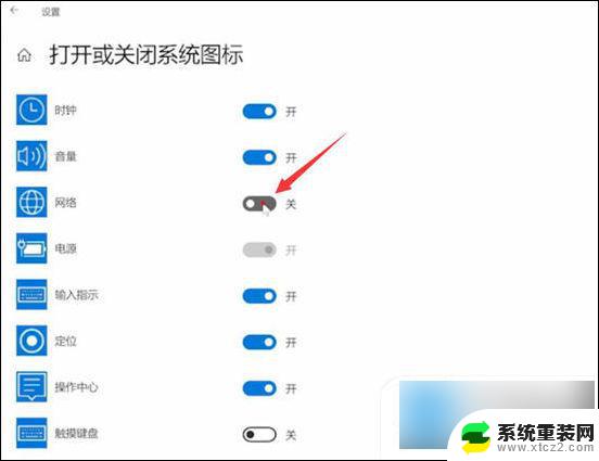 怎么连接笔记本电脑的wifi 无线网wifi连接方法