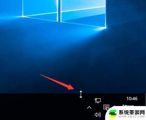 电脑桌面底部变宽怎么调整 Win10桌面底部任务栏变得很宽怎么恢复原状