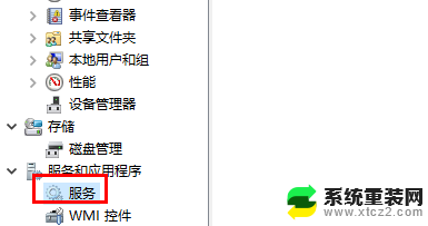 网络适配器驱动出问题怎么修复 WLAN适配器驱动程序无法识别怎么修复