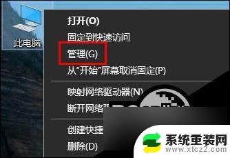 网络适配器驱动出问题怎么修复 WLAN适配器驱动程序无法识别怎么修复