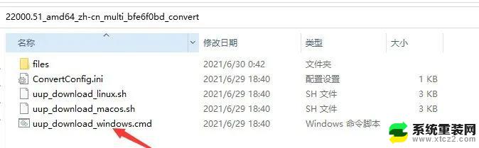 windows11许可证密钥 win11教育版激活密钥分享方法