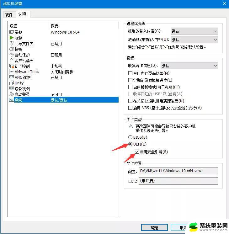 windows11许可证密钥 win11教育版激活密钥分享方法