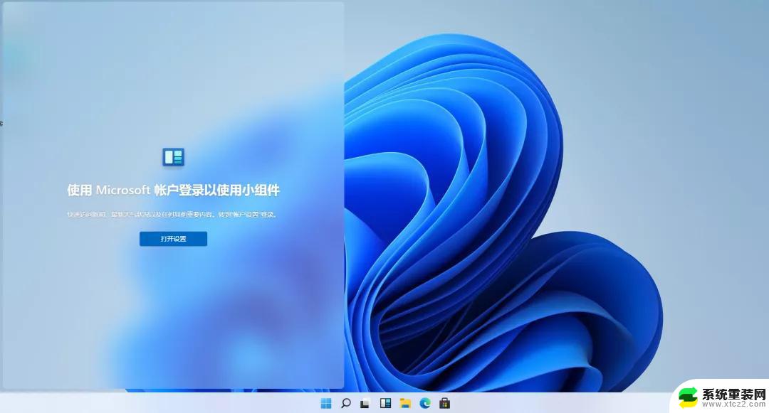 windows11许可证密钥 win11教育版激活密钥分享方法