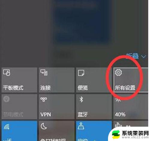 win10系统怎么设置指纹密码 Win10指纹密码设置步骤