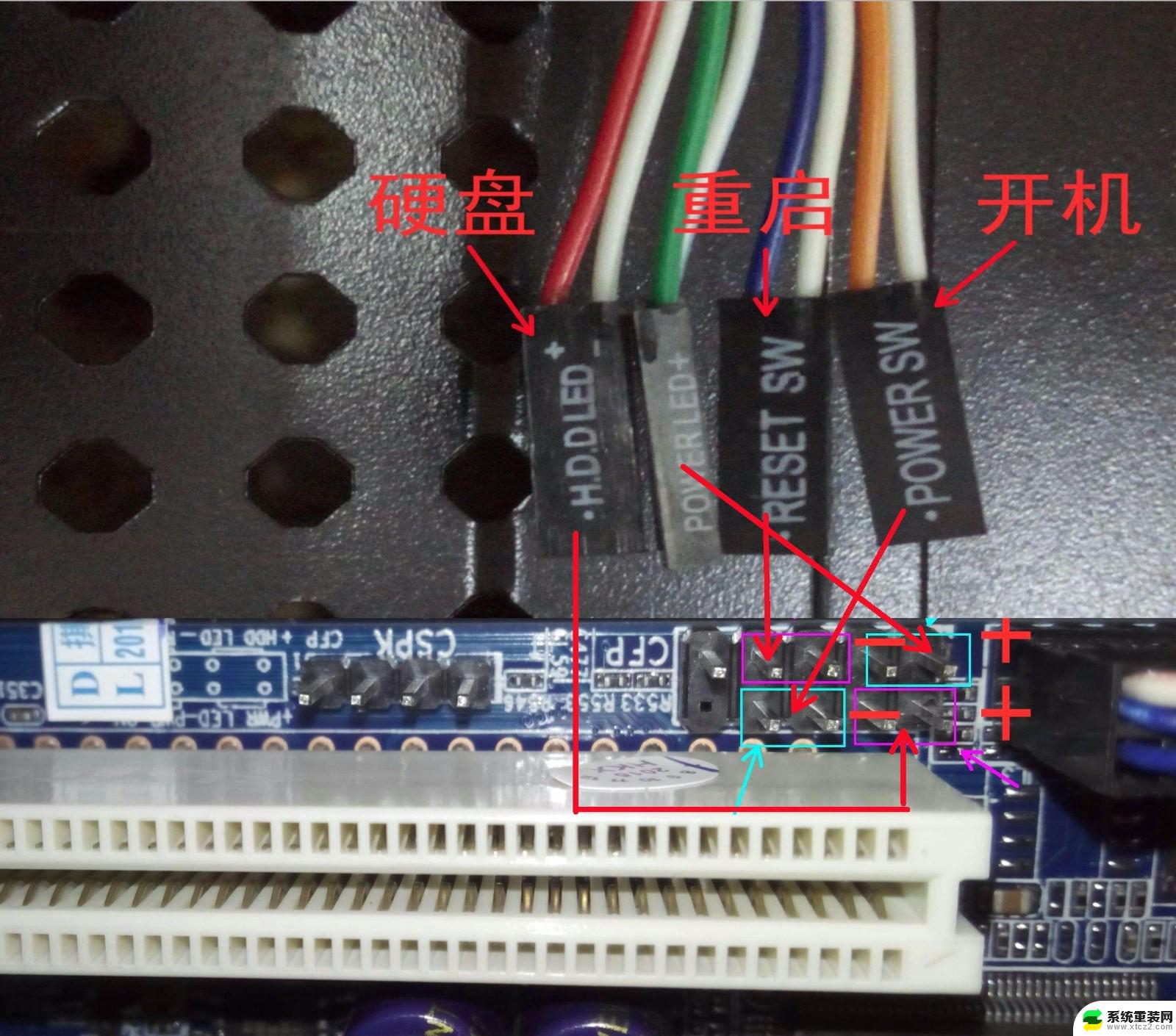 电脑开机键怎么接主板 台式电脑开机键连接主板步骤