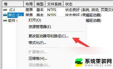 windows11怎么查看固态硬盘 win11安装找不到固态硬盘怎么办