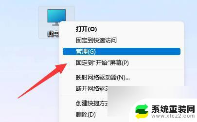 windows11怎么查看固态硬盘 win11安装找不到固态硬盘怎么办