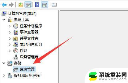 windows11怎么查看固态硬盘 win11安装找不到固态硬盘怎么办