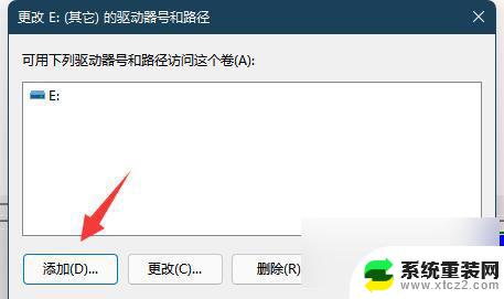 windows11怎么查看固态硬盘 win11安装找不到固态硬盘怎么办