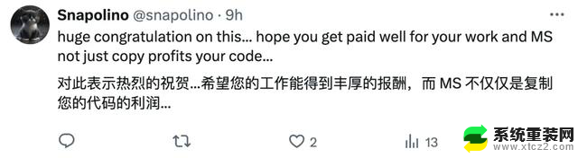 微软Win11发现国产开源大模型，RWKV官方回应：未收到任何报酬