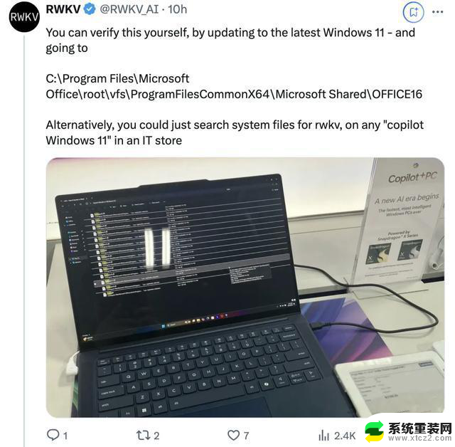 微软Win11发现国产开源大模型，RWKV官方回应：未收到任何报酬