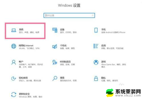 windows 10 桌面图标 windows10桌面图标大小调整方法