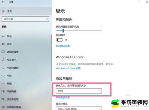 windows 10 桌面图标 windows10桌面图标大小调整方法