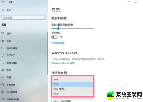 windows 10 桌面图标 windows10桌面图标大小调整方法