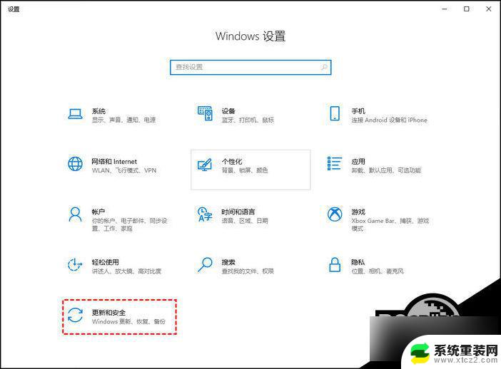 win10自动更新永久关闭软件 Win10永久关闭自动更新的方法