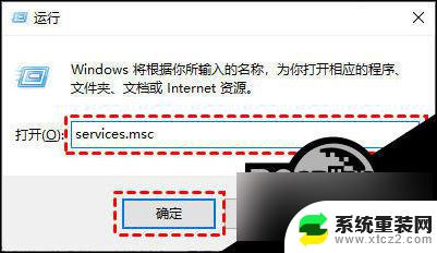 win10自动更新永久关闭软件 Win10永久关闭自动更新的方法