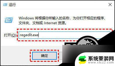 win10自动更新永久关闭软件 Win10永久关闭自动更新的方法