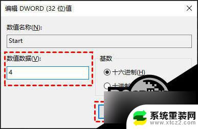 win10自动更新永久关闭软件 Win10永久关闭自动更新的方法