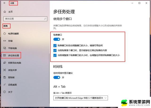 电脑怎么分屏到另外一个显示器 win10 电脑屏幕分屏功能怎么用