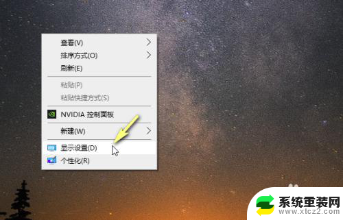 win11如何设置鼠标在两块屏幕切换 win11双屏幕如何调整鼠标进入副屏的方向