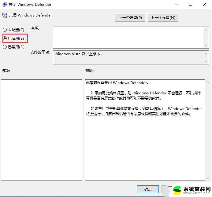 win11用rar会闪退 Win10打开RAR文件闪退解决方法