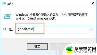 win11用rar会闪退 Win10打开RAR文件闪退解决方法