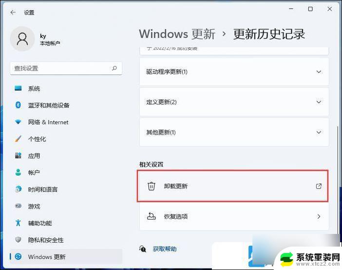 win11运行中程序 Win11快速打开程序和功能技巧