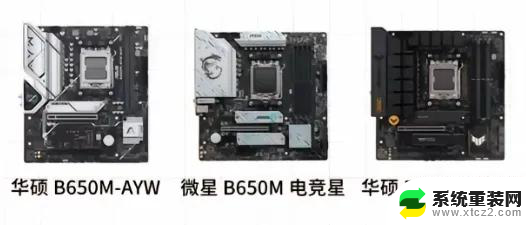 如何选择性价比最高的DIY组装机电脑CPU？