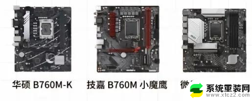 如何选择性价比最高的DIY组装机电脑CPU？