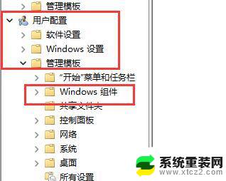 win11修改显示更多选项的快捷键 Win11右键菜单显示更多选项没有快捷键的解决方法