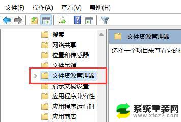 win11修改显示更多选项的快捷键 Win11右键菜单显示更多选项没有快捷键的解决方法