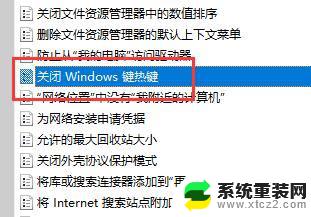 win11修改显示更多选项的快捷键 Win11右键菜单显示更多选项没有快捷键的解决方法