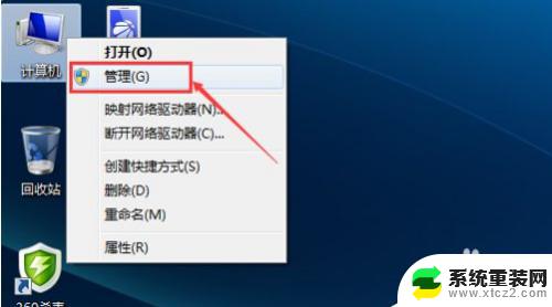 win7系统无线网卡不能连接wifi Windows7无法连接到无线网络的解决方法