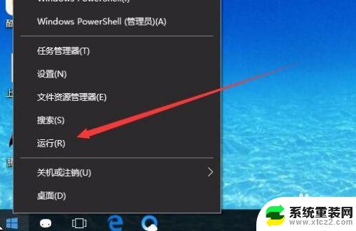 win10如何关闭远程控制 Win10如何禁止别人远程控制