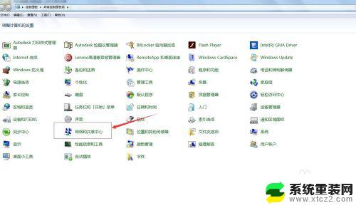 win7网卡怎么设置 win7操作系统下无线网卡设置教程