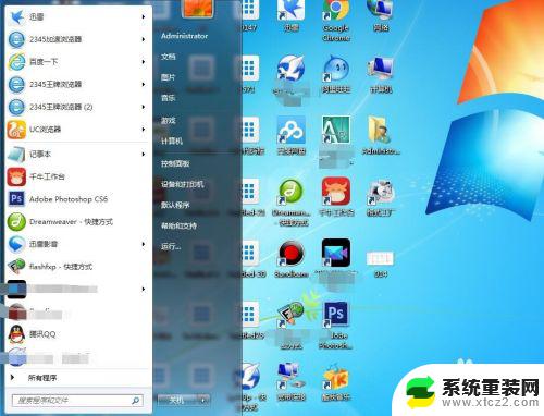 win7网卡怎么设置 win7操作系统下无线网卡设置教程