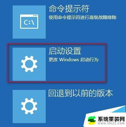 你的账户被停用请向系统管理员咨询 win10 win10系统账户被停用解决方法