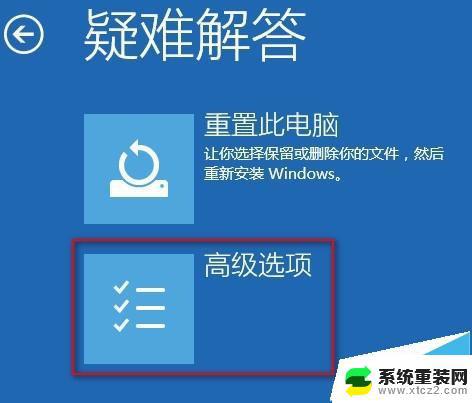 你的账户被停用请向系统管理员咨询 win10 win10系统账户被停用解决方法