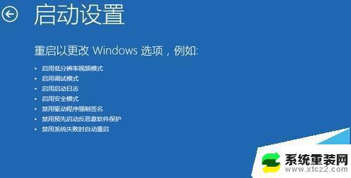 你的账户被停用请向系统管理员咨询 win10 win10系统账户被停用解决方法