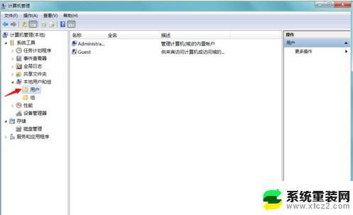 你的账户被停用请向系统管理员咨询 win10 win10系统账户被停用解决方法