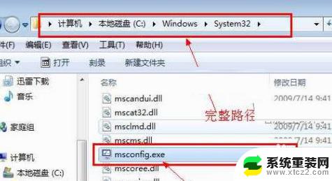 windows7存储在哪里 win7存储设置在哪里找