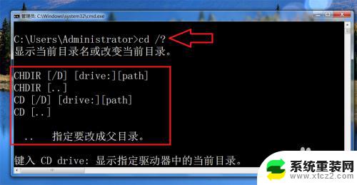 windows cmd cd 指令 windows上使用cd命令查看当前目录