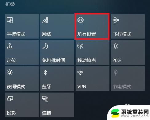 网上下的win10怎么激活 win10系统激活方法