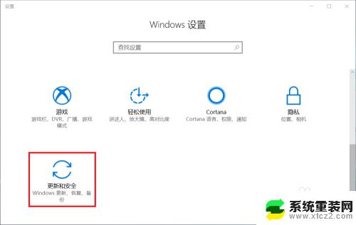 网上下的win10怎么激活 win10系统激活方法