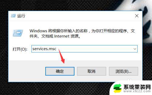 win10无法文件共享 如何解决Win10系统无法在局域网共享文件夹的问题