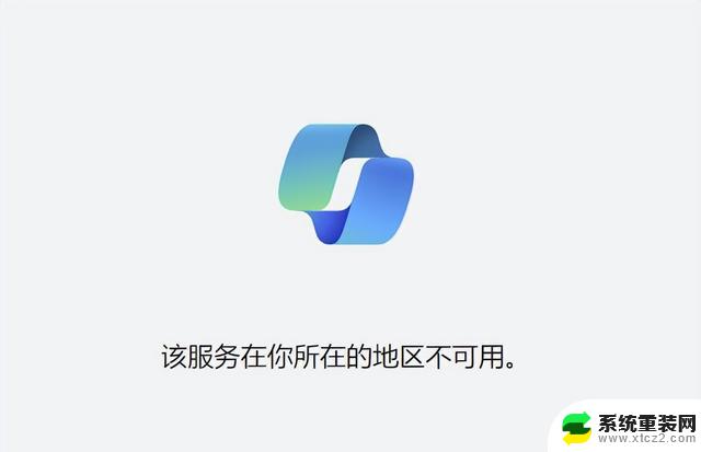 微软发布Win11 23H2，赶快更新系统以解决国区核心功能无法使用问题